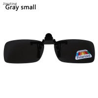 Jiauting Clip-on Polarized Day Night Vision เลนส์พลิกเลนส์แว่นตาขับรถแว่นตากันแดด