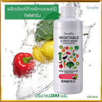 Giffarinผลิตภัณฑ์ล้างผักผลไม้สะอาดปลอดภัย/จำนวน1ขวด/รหัส14806/ขนาด500มล.?byญPorn