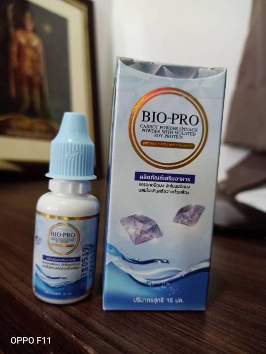 biopro-cellfood-ซ่อมแซมเชลล์ที่สึกหรอและสร้างเชลล์ใหม่-15ml-1-ขวด