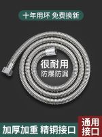 High efficiency Original Shower Hose Universal Rain Connecting Tube Water Heater Outlet Pipe Yuba Shower Head Flower Wine Shower Nozzle Tube