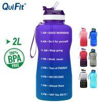 ndblgb Quifit ขวดน้ำ 2 ลิตร สําหรับกีฬาและออกกําลังกาย ปลอดสาร BPA