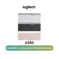 Logitech K580 Slim Multi-Device Wireless Bluetooth and USB Keyboard (คีย์บอร์ดบลูทูธ ไร้สาย และ USB เชื่อมต่อได้หลายอุปกรณ์ ดีไซน์เพรียวบางทันสมัย ใช้ได้กับ iPhone, iPad, Android พร้อมที่วางโทรศัพท์และแทปเล็ต)