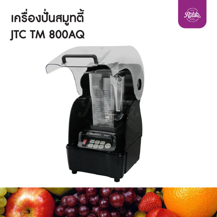 ratika-เครื่องปั่นสมูทตี้-jtc-tm-800aq-เครื่องปันน้ำผลไม้