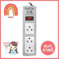 รางปลั๊กไฟ (แพ็กคู่) 3 ช่อง 1 สวิตช์ DATA APDW351 3 ม.POWER STRIP DATA APDW351 3-OUTLET 1-SWITCH 3M 2PCS **ขายดีที่สุด**