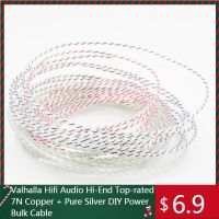 【HOT】 Valhalla Hifi Audio Hi-End Top-rated 7N Copper   Pure Silver DIY Power Bulk Cable