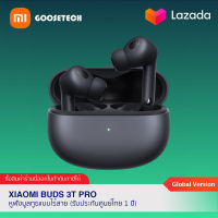 Xiaomi Buds 3T Pro (Global Version) หูฟังบูลทูธแบบไร้สาย ตัดเสียงรบกวน ANC 4 โหมด / รับประกันศูนย์ไทย 1 ปี