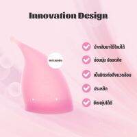 Menstrual cup ถ้วยอนามัย Mini.sundry