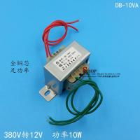 TransformerEI48-24ไฟฟ้าหม้อแปลงไฟฟ้า10W DB-10VA 380V ถึง12V AC 12V 0.83A 830mA