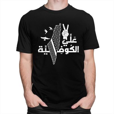 Palestine Kufiya เสื้อยืดเขียนตลกอาหรับสำหรับผู้ชาย