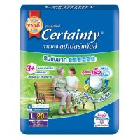 Certainty Super Pants Adult Diaper เซอร์เทนตี้ ซุปเปอร์แพ้นส์ กางเกงผ้าอ้อมผู้ใหญ่ ซึมซับมาก ขนาด L จำนวน 20 ชิ้น 07365