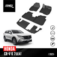 พรมปูพื้นรถยนต์ | HONDA - CRV (G6) | ปี 2023 - 2027 (7ที่นั่ง)