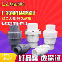 PVC Drain Water One-Way Valve Reverse Check Valve 110160 2