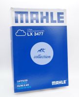 BENZ กรองอากาศ ไส้กรองอากาศ Air filter MAHLE :LX3477 เบนซ์ CLA200 CLA250 GLA200 GLA250 เครื่อง m270 รุ่น W117 W176 X156  W242 W246