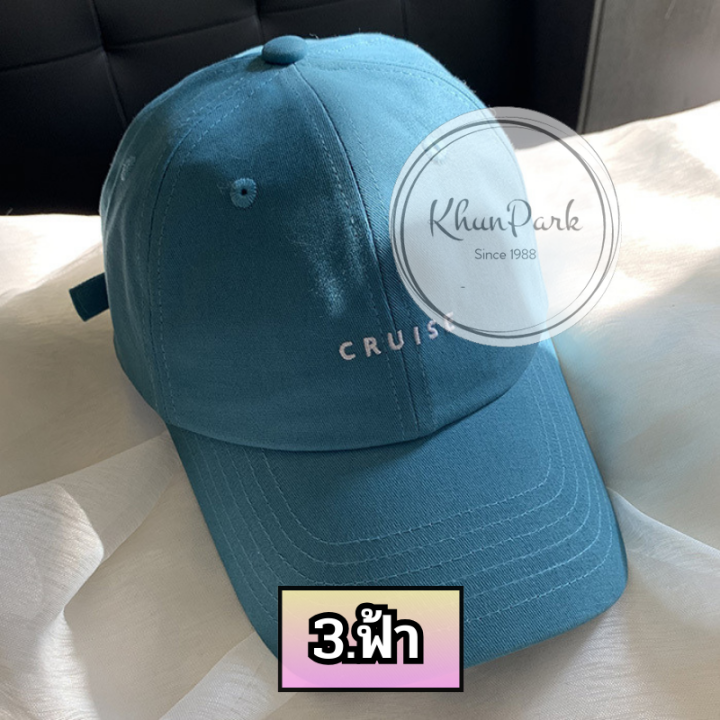 หมวกแก๊ปเบสบอล-ปักอักษร-cruise-แฟชั่นเกาหลี-ทำจากคอตตอน-มี5สีให้เลือก-ส่งด่วนส่งไว-gh99