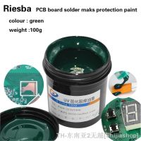 hk▥☑  Super PCB UV photosensitive inks GreenWhiteBlueRed or curable solder resist inksolder ink