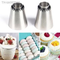 ﹍✔❧ Sultan Tube Russian Pastry Tip 1Pc Icing Piping Nozzle Large Icing Piping Nozzles Cupcake Baking Tool Cookie Bakery Accessories