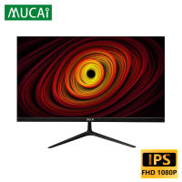 MUCAI จอภาพ22นิ้ว75เฮิร์ตจอแสดงผล LED PC IPS HD สำนักงานสก์ท็อปหน้าจอคอมพิวเตอร์แผงแบน22 "1920*1080 Vgahdmi-เข้ากันได้