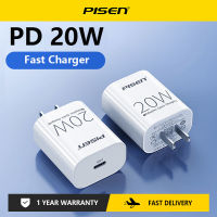 1C ที่ชาร์จความเร็วสูง Pisen ที่ชาร์จ USB 20W ชนิด C รองรับประเภท C PD เร็ว4.0 QC 3.0ชาร์จเร็วสายสำหรับ iPhone 14 13 Pro Max Samsung Xiaomi โทรศัพท์