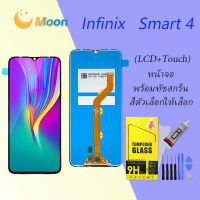 หน้าจอ infinix smart 4 งานแท้ จอ LCD พร้อมทัชสกรีน อินฟินิกซ์ Smart4 Screen Display Touch Panel For infinix smart 4,X653,Smart4