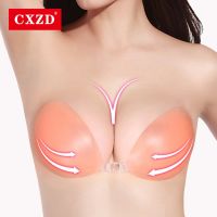 【jw】™◐ↂ  CXZD Invisible Push Up Silicone Strapless Stealth Adhesive Breast Enhancer Nipple Cover