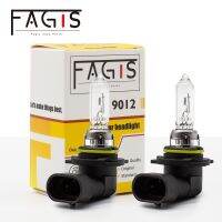 {Super bright bulb} Fagis 2ชิ้นแบรนด์สหรัฐ9012 Hir2 12โวลต์55วัตต์ไฟรถยนต์ที่ชัดเจนหลอดฮาโลเจนสีขาวไฟหน้าอัตโนมัติโคมไฟหัว