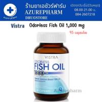 VISTRA ODORLESS FISH OIL 1,000 MG วิสทร้า โอเดอร์เลส ฟิชออยด์  (45 เม็ด)