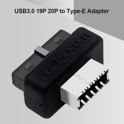 【ขาย】 USB3.0 19P/20P ถึง Type E อะแดปเตอร์เมนบอร์ดแชสซีเดสก์ท็อปคอมพิวเตอร์แปลง10Gbps PC อุปกรณ์เชื่อมต่อแล็ปท็อป
