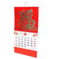 Office Calendar Calendar Chinese New Year 2024 Delicate Wall Planner Yearly Traditional Hanging Lunar