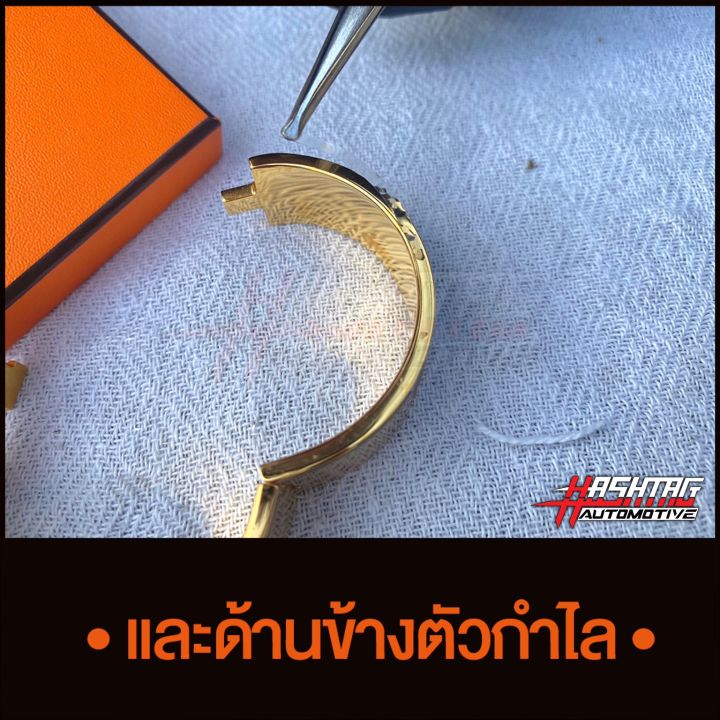 ฟิล์มใสกันรอยขีดข่วน-กำไล-hermes-clic-clac-h-bracelet-anti-scratch-film-แอร์แม็ส-แอร์เมส