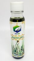 น้ำมันนวด นพเก้า เฮิร์บ สูตรเย็น Cooling Formula