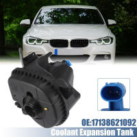 รถ Cooling ถังขยายเสริมกาต้มน้ำ Coolant Overflow ขวด17137647290สำหรับ Bmw X5 Auto Parts