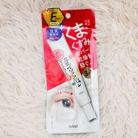 Sana Namerakahonpo Dark Circle Care Eye Cream ครีมบำรุงผิวรอบดวงตา 20g.