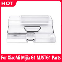 สำหรับ Xiaomi เครื่องดูดฝุ่นหุ่นยนต์ Mijia G1 MJSTG1ถังน้ำฝุ่นกล่องชิ้นส่วนหุ่นยนต์ถังขยะกล่องที่มีตัวกรอง Accessroies