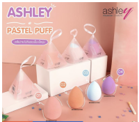 Ashley AA-195 พัฟสปองจ์ทรงไข่นุ่มๆ ดีไซน์มาในถุงนมเกาหลี น่ารักสุดๆ มี 2สีนะคะ**ของแท้ พร้อมส่ง