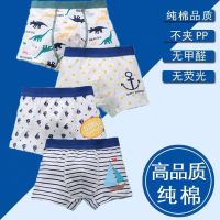 COD DSFERGWETERW [Ready Stock goods] Boys Underwear 6 All Pure Cotton 7 Children 8 Baby 9 12 Middle Big 13 Students Boxer Shorts 15 Years Old