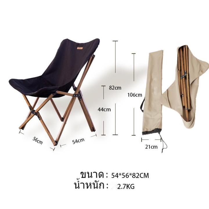 camping-chair-เก้าอี้แคมปิ้ง-เก้าอี้เเคมปิง-เก้าอี้สนาม-เก้าอี้พับพกพา-เก้ากี้แคมปิ้ง-เก้าอี่แคมปิ้ง-เก้าอี้-camping-เก้าอี้ผ-ฟรีถุงเก็บ