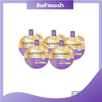 สครับหน้าทอง งามพริ้ง สครับออแกนิคแท้ 100%  ปริมาณ 30g. ( 5 ซอง )