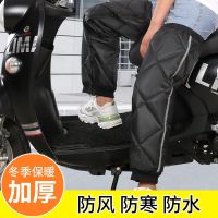 ▽☊▪ thickened knee pads electric motorcycle outdoor winter leg windproof rainproof cold-proof riding