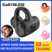 Earcuffs หูคลิปหูฟัง DT3.0สเตอริโอต่างหูบลูทูธ5.3หูฟังไร้สาย TWS กีฬา S Weatproof เสียงยกเลิกชุดหูฟัง