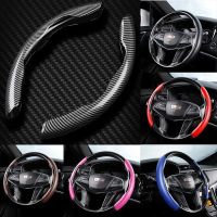 Non-Slip Sport Car Steering Cover Fit 38cm/15inch Carbon Fiber Steering Wheel Booster Cover Universal Car Accessories