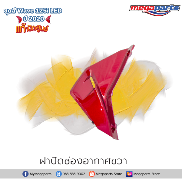 ชุดสีทั้งคัน-honda-wave-125i-ปี-2020-สีดำ-แดง-nh-a35m-เวฟ-แท้ศูนย์ฮอนด้า-megaparts-store