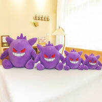 ในสต็อกเดิม: 45เซนติเมตร Kawaii Gengar ของเล่นตุ๊กตาโปเกมอนชุด C Harmander ตุ๊กตาเด็กแฟนของขวัญวันเกิด