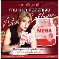 MENA Collagen มีนาคอลลาเจน  ( 1 ซอง 30 แคปซูล )