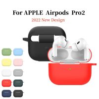 เคสหูฟังบลูทูธสำหรับ Apple Airpods Pro2ซิลิโคนปลอกเคส Air Pod Pro 2ใหม่เคส Air Pods อุปกรณ์ป้องกัน Pro2