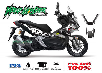 สติ๊กเกอร์แต่งรถ Honda adv 150 รอบคัน ลาย หมาป่า