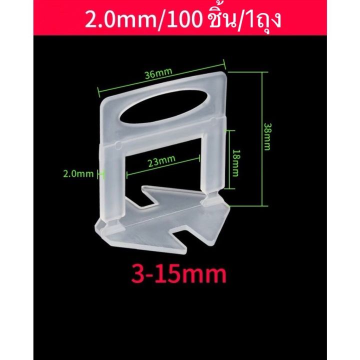 ตัวปรับระดับกระเบื้อง-อุปกรณ์ปรับระดับกระเบื้อง-ตัวปรับระดับกระเบื้อง-ตัวช่วยปูกระเบื้อง-1-0-2-0-3-0มม-100-ชิ้น-ปูกระเบื้อง-ปูพื้นเรียบสวย-งานละเอียด