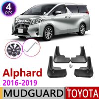 แผ่นบังโคลนรถด้านหน้าด้านหลังสำหรับรถ Toyota Alphard AH30 2016 ~ 2019ฝาบังโคลนกระเด็นยางบังโคลนอุปกรณ์เสริม2017 2018