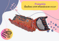 Pumpkin เลื่อยปังตอ 10TPI พร้อมกล่ององศา #32107