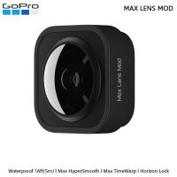 GoPro Max Lens Mod เลนส์เสริม GoPro 9 , GoPro 10  ( ประกันศูนย์ไทย )