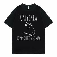 การออกแบบเดิมคาปิบาร่า เสื้อยืดคอกลม Capybara เป็นสัตว์วิญญาณของฉัน คนรักกราฟิกพิมพ์เสื้อยืดผู้ชายผู้หญิงตลกฮาราจูกุ Tee เสื้อผู้ชายหS-5XL